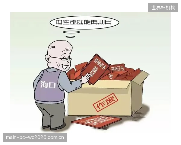 独立的第三方落锤标定认证机构缺位,是否会催生新的行业权力寻租空间? 独立的第三方落锤标定认证机构缺位,是否会催生新的行业权力寻租空间?